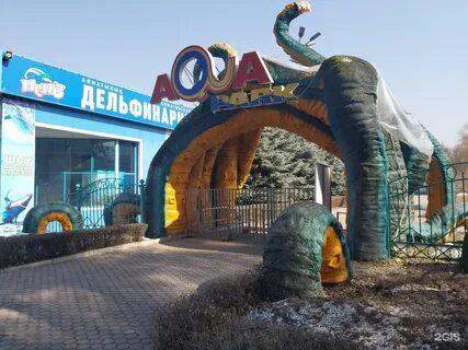 Аквапарк на улице