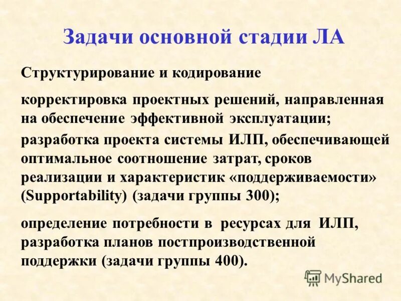фаза развития пожара наименование фазы краткая характеристика. информационные революции таблица информатика. характеристика начального этапа. характеристика этапов жизненного цикла. стадии жизненного цикла организации таблица.