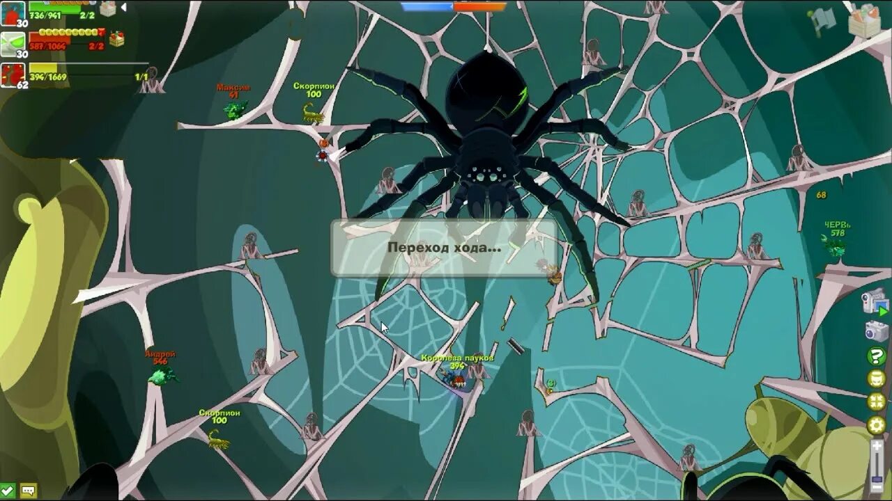 Как пройти spider