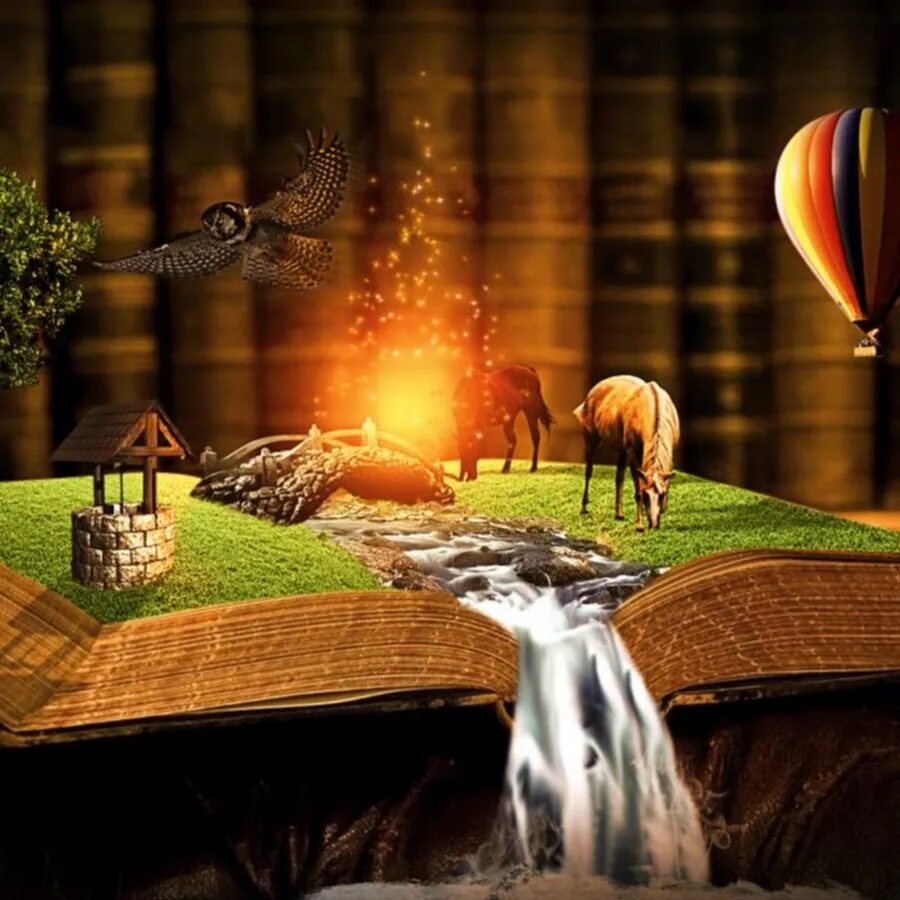 Книга Волшебный мир. Книга сказочный мир. Волшебный книжный мир. Волшебный мир из книги