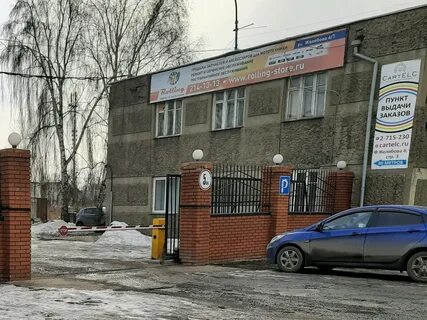 3 июня красноярск