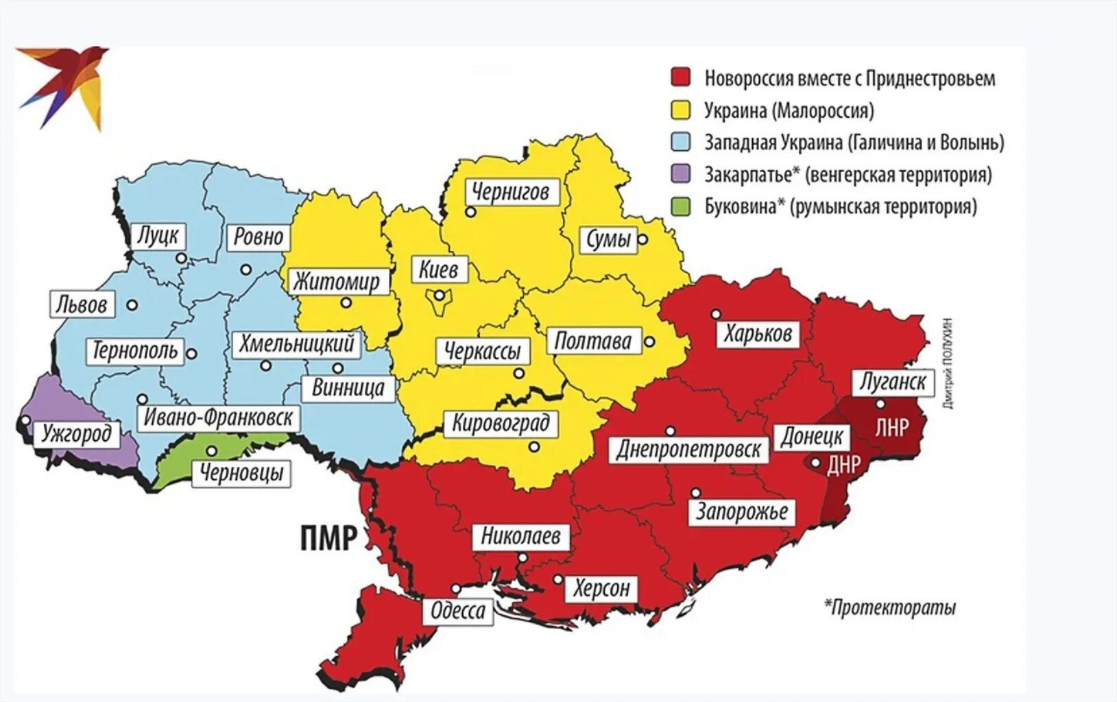 В каком году украинцы были включены. Галиция Малороссия и Новороссия на карте. Украина Галичина Новороссия Малороссия. Польша поделила Украину карта. План деления Украины.