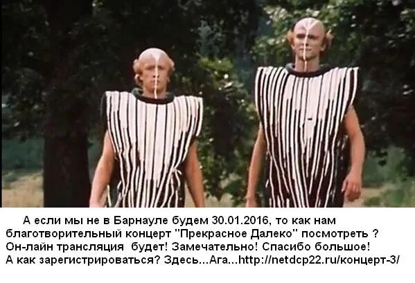 Тамошние ученые иные скажут. Гостья из будущего альфа центавра. тамошние мы альфа центавра. гостья из будущего инопланетяне с альфа центавра.