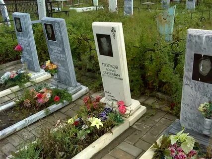 Кпру поиск захоронений
