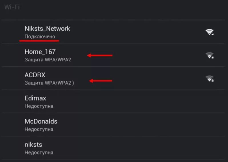 Почему планшет wifi. Lenovo планшет подключить к вай фай. настройки вай фай на планшете. почему не подключается вай фай на планшете. планшет не подключается к wifi.