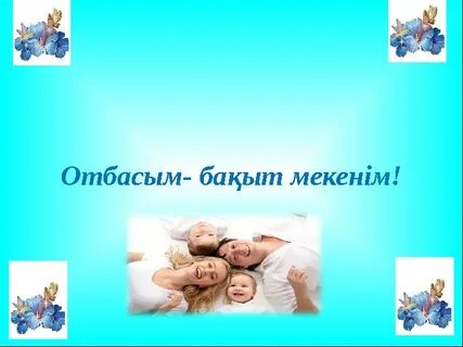 Қызыл телпек порно фильмі