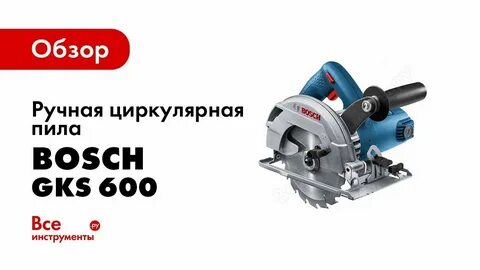 600 0 20