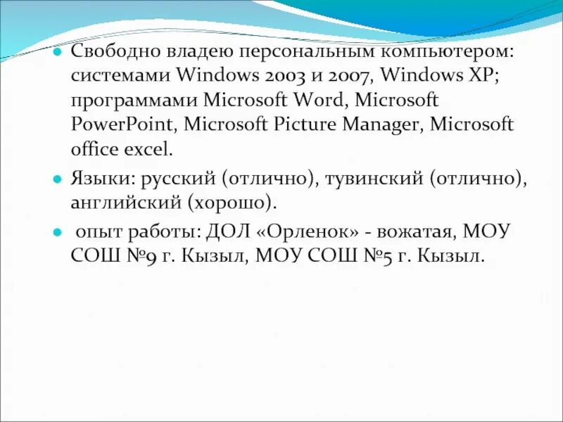 Русским владею свободно. Я говорю по русски. Владею свободно. Шутки про орфографию. Русский значит свободный вектор ч/б.
