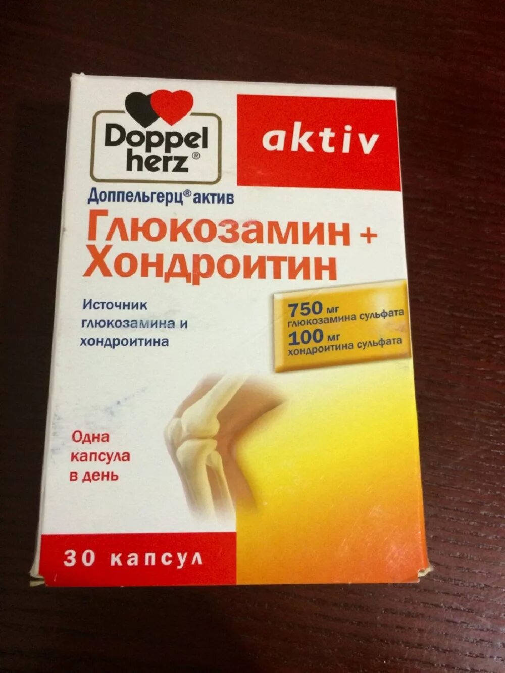 Доппельгерц актив глюкозамин+хондроитин капс. Доппельгерц глюкозамин и хондроитин актив капсулы 30. Доппельгерц глюкозамин. Доппельгерц актив глюкозамин+хондроитин. Допель герц для костей и суставов.