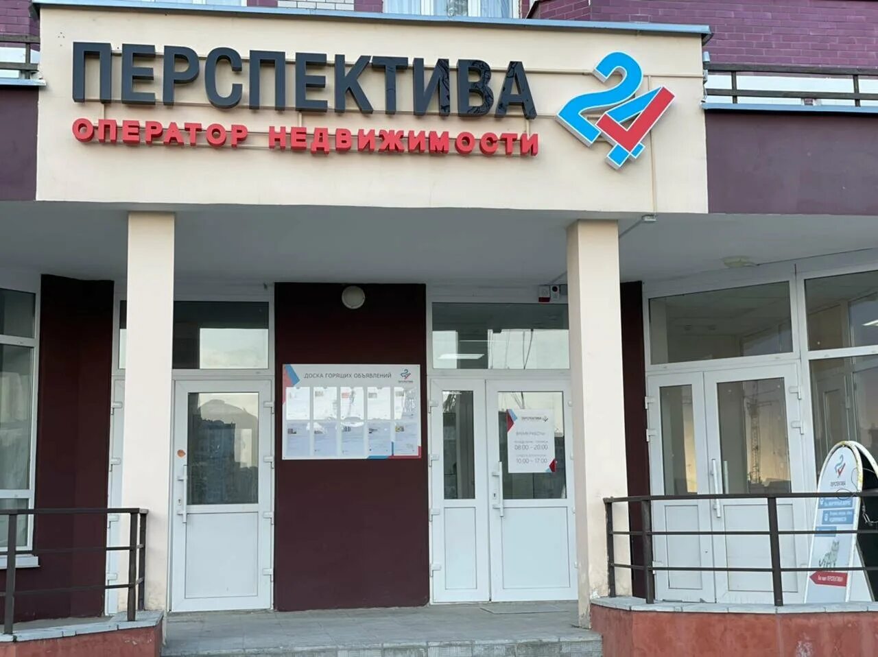 Автобус 25 брянск. 132 брянск. 132 брянск. 132 автобус брянск. Центр красоты и здоровья.