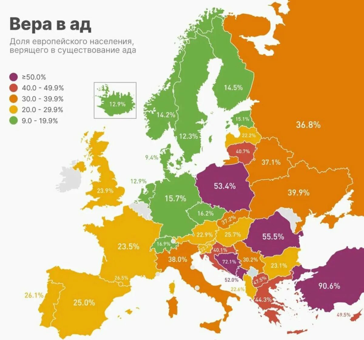 Население европы 2025. Население европы 2025