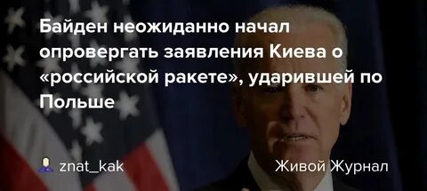 Перепутал страну