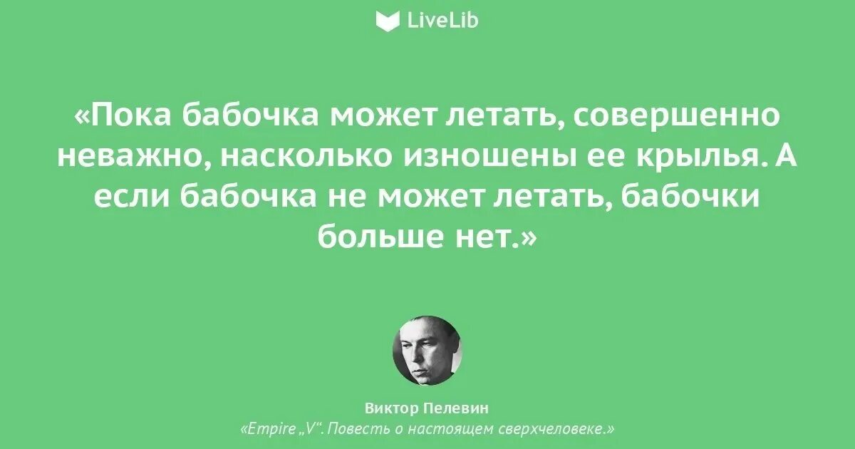 Несчастье проблема. Цитаты из книги тревожные люди. Цитаты из книги клиенты на всю жизнь. Уолш цитаты. Невидимые партнеры книга.