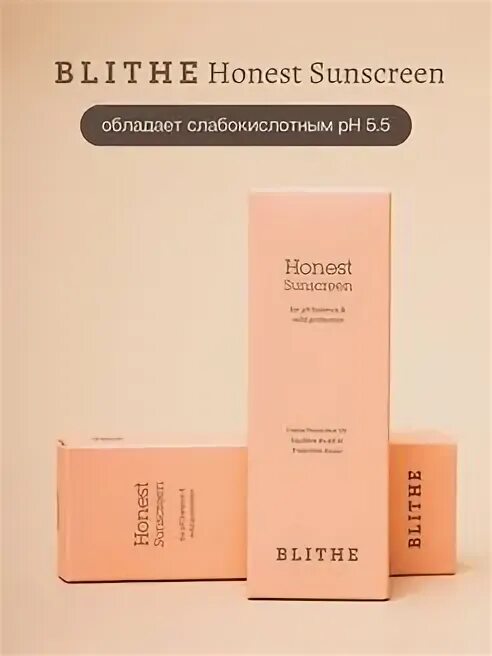 Blithe honest sunscreen