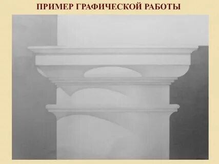 Отмывка пластин