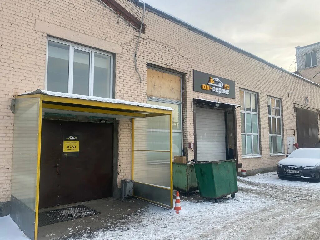 Ап-сервис москва. Ап сервис отрадное. Ап сервис ильдар. Петергофское шоссе 45 на карте. It москва.