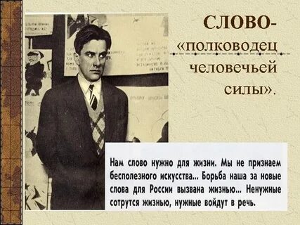 Маяковский сайт прокопьевск