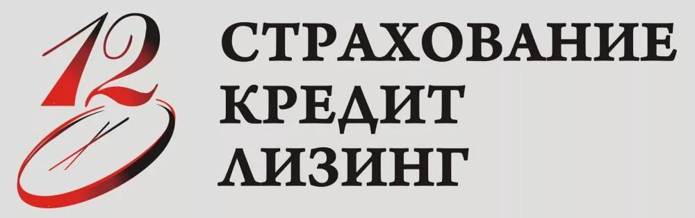 хропаль авто в ставрополе. кредит лизинг страхование. лизинг сельскохозяйственной техники. улица партизанская 2б ставрополь. глт транспортная компания.
