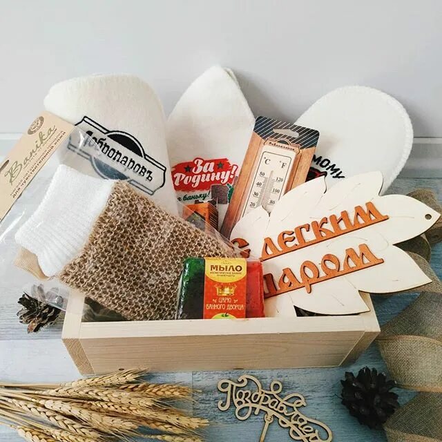 твоя коробочка