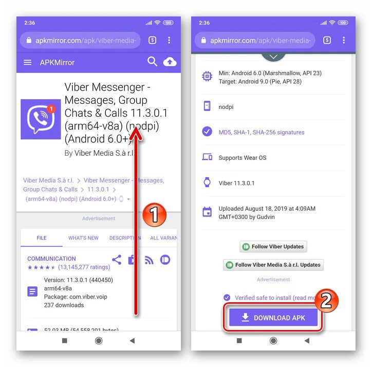 Viber APK файл. Как установить блокировку на вайбер на андроид. Как поставить пароль на вайбер в телефоне. Viber на андроид русский язык