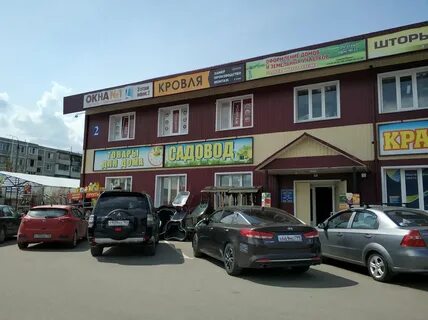 Офисы ногинск