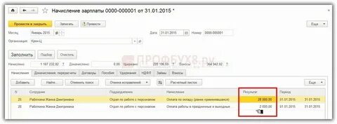 Рассчитать выходные 3 3