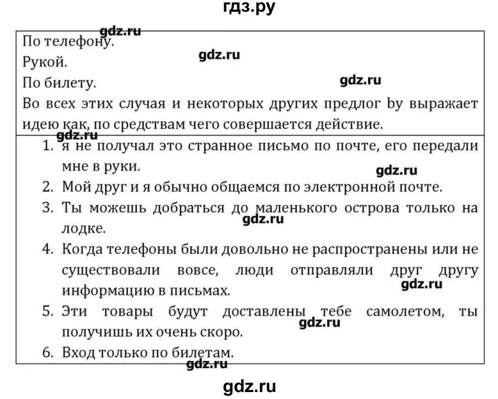 Английский 8 класс афанасьева студент бук