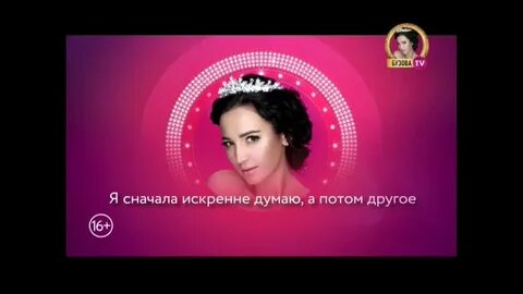 Цитаты бузовой