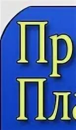 Промгруппа