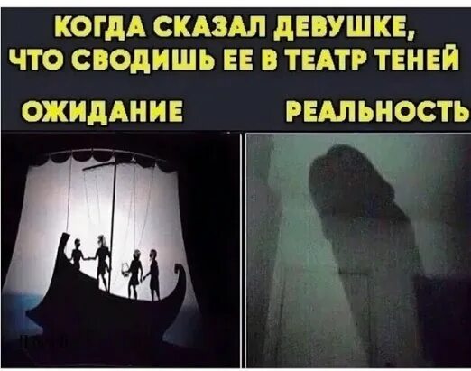 Реальность и тень. Шутка тень. Тень прикол фото. Шутка тень. Шутка тень.