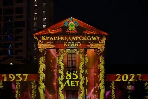 Сочи открытие ресторанов