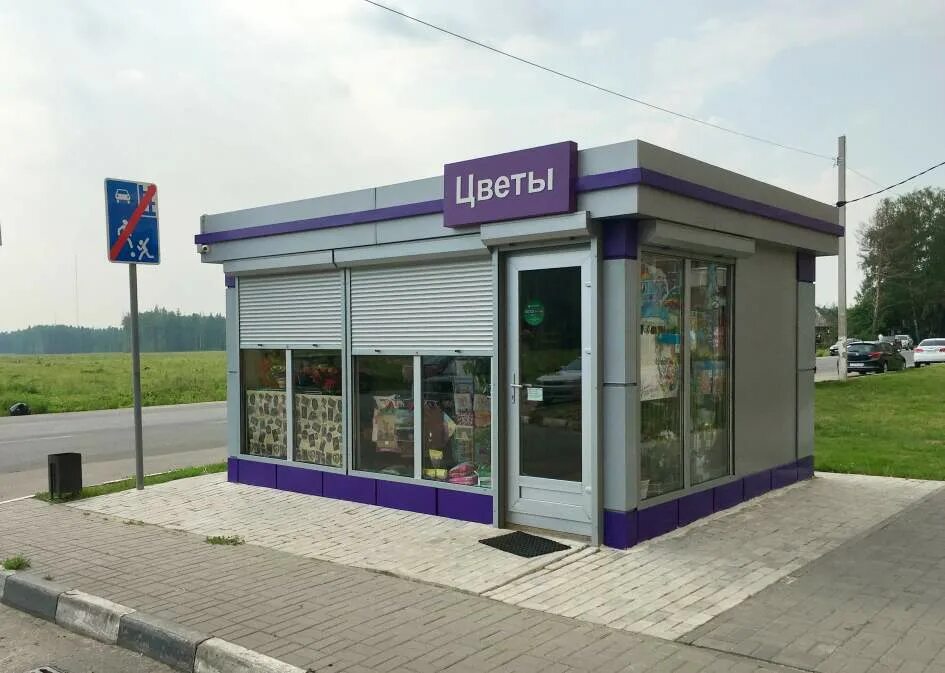 Киоски кл