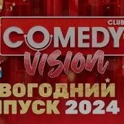 Включи для самых их