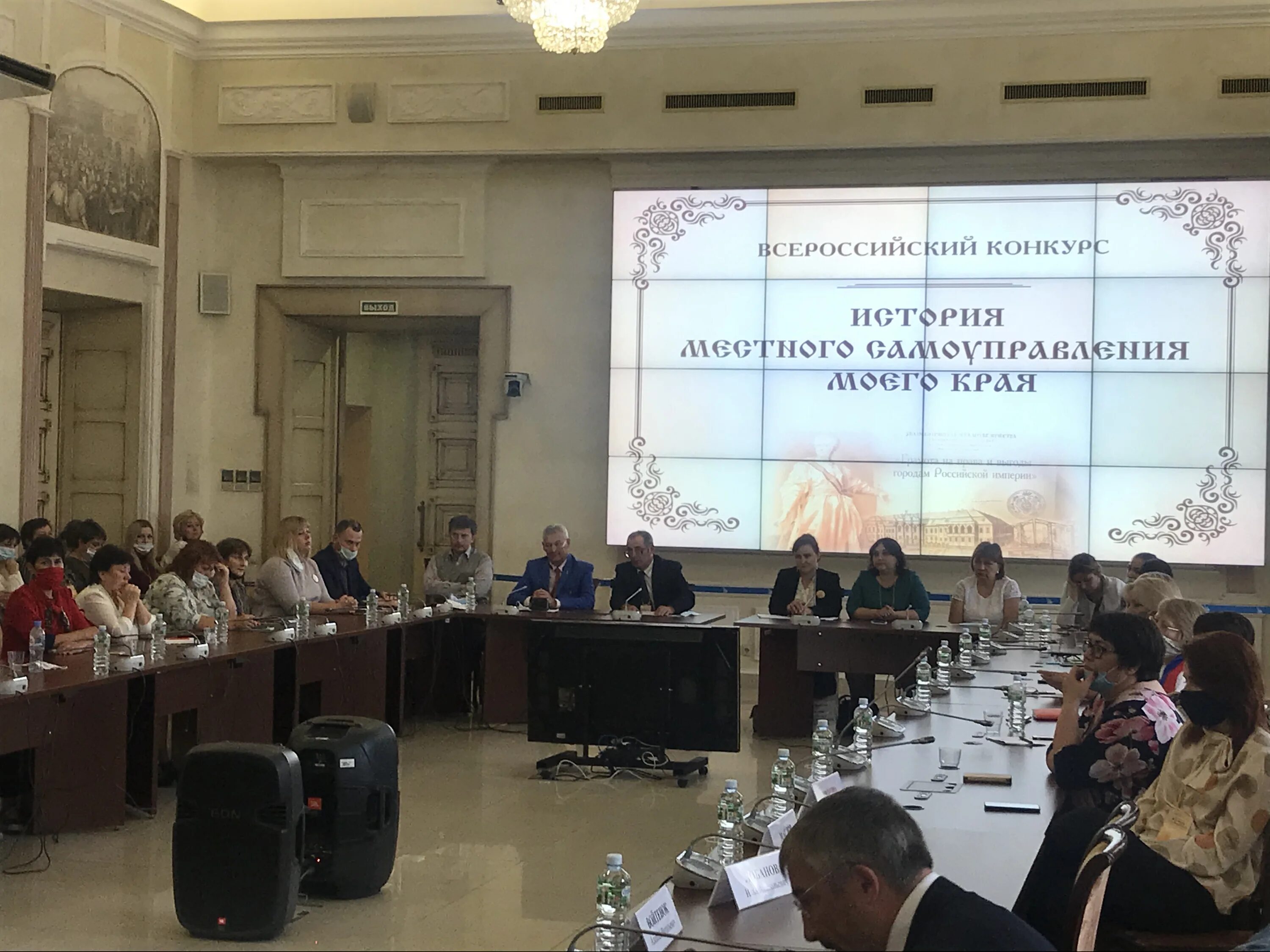 история местного самоуправления конкурс 2024