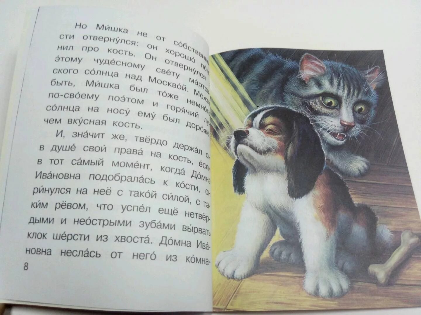 Произведение Пришвина о животных. Рассказы Пришвина о животных. Маленький рассказ о животных. Читать рассказы без подписки