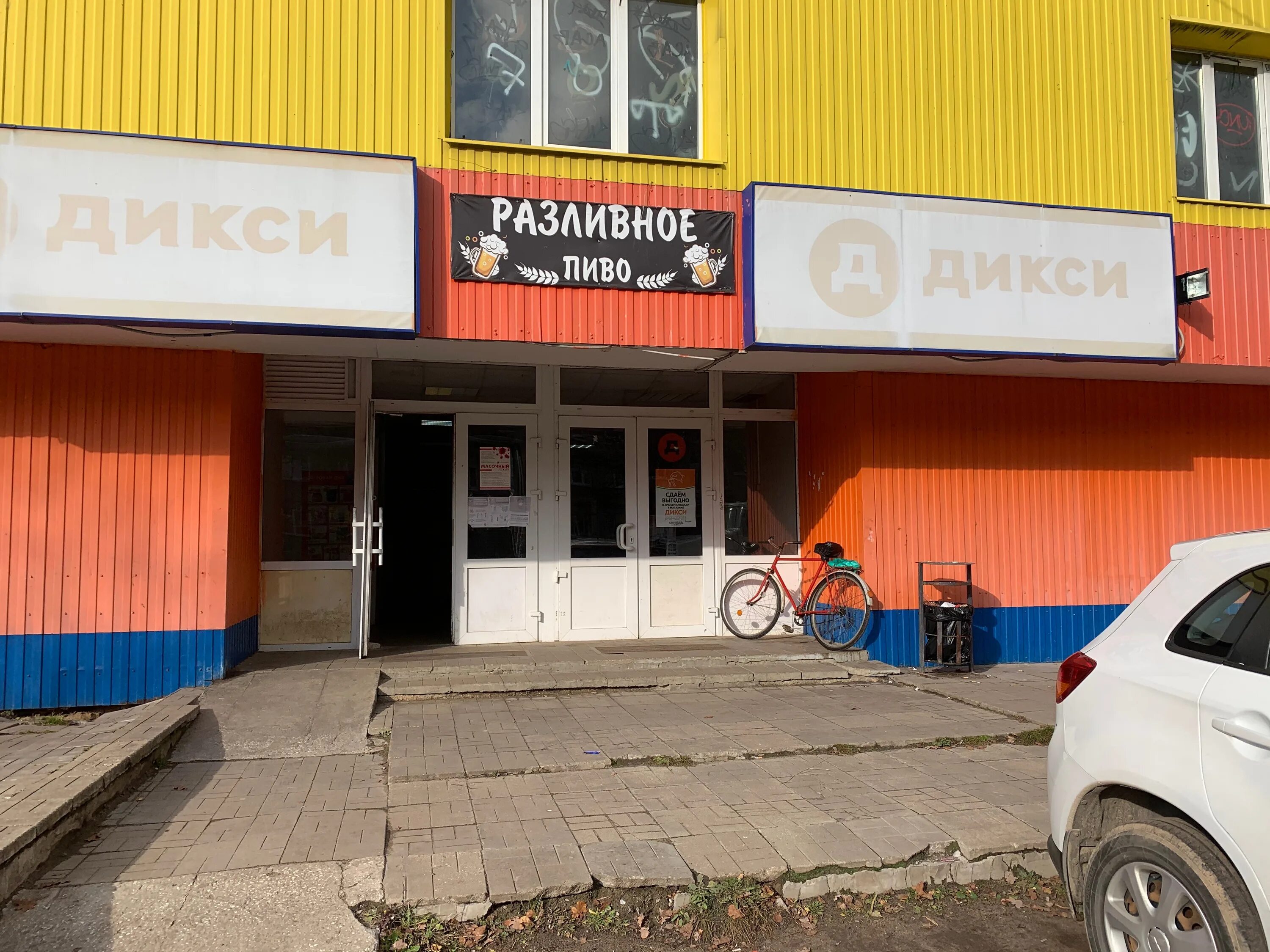 Балабаново 1 дзержинского 106. Балабаново 1 дзержинского 106. Балабаново улица дзержинского. Балабаново калужская область улица московская. Дикси дзержинский.