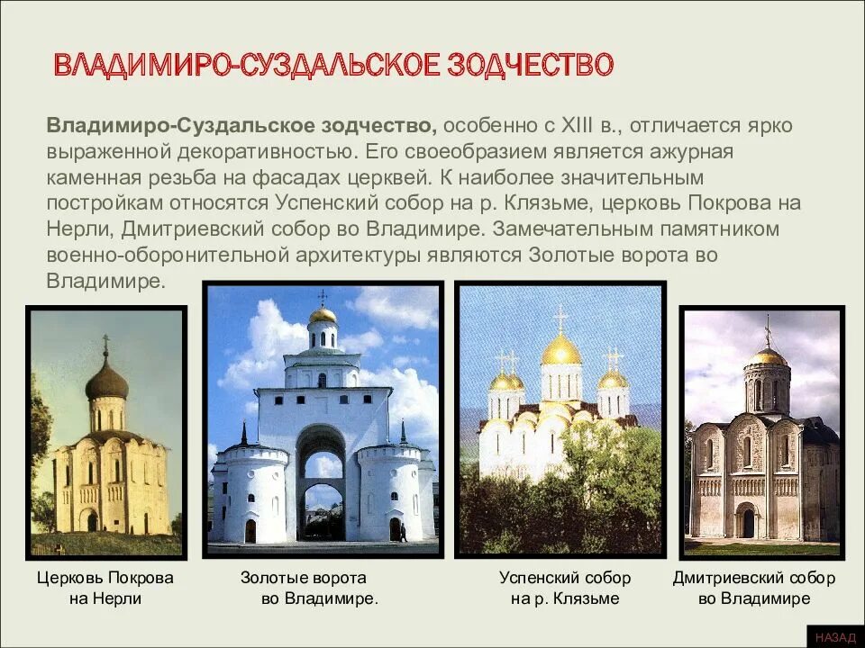 Какое сооружение современного смоленска является древним