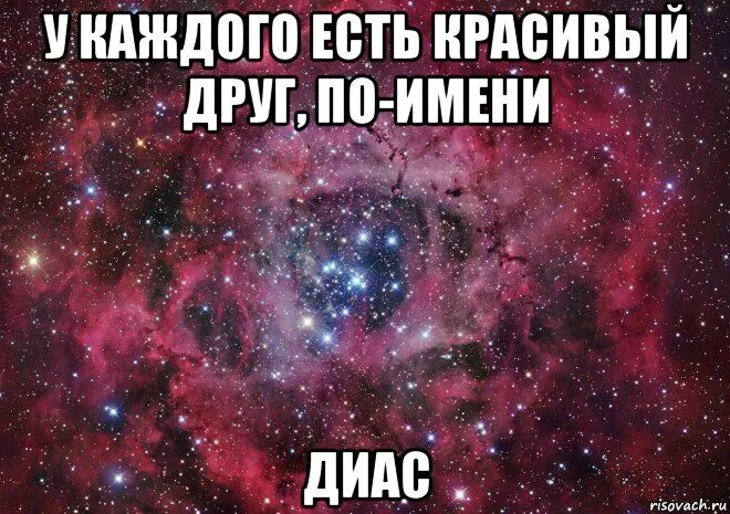 Прости меня подруга стихи. Прости подруга стихи. Стих прощение у подруги. Слова прощения подруге