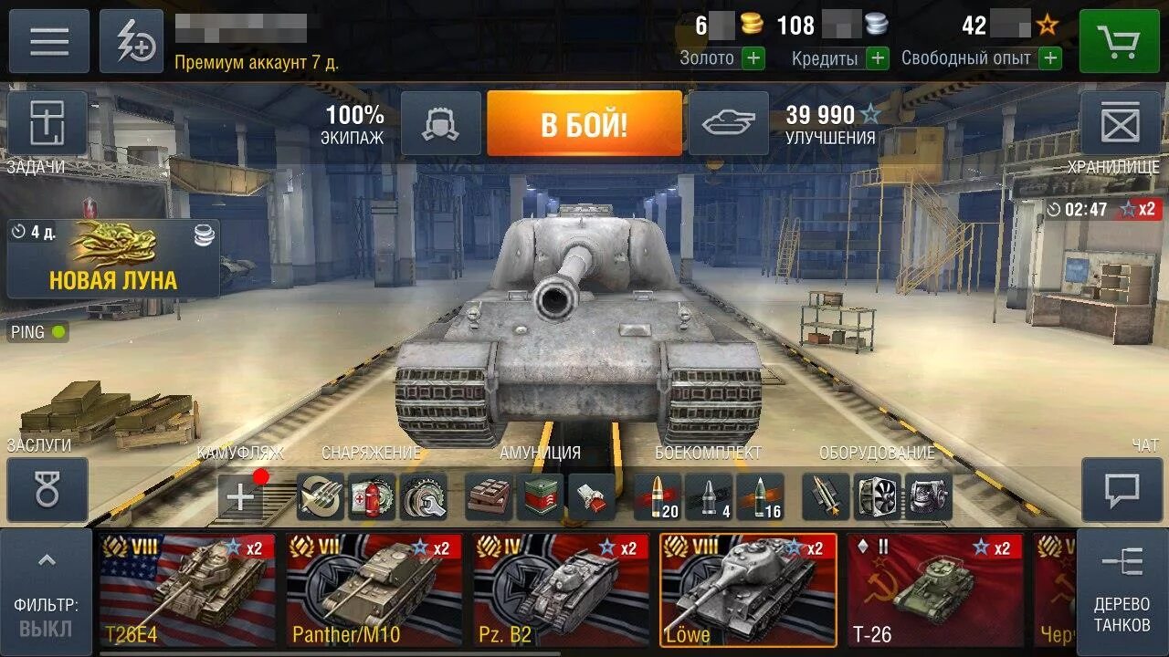 Ворлд оф танк блиц купить танк. Tanks Blitz а-20. Gold аккаунты WOT Blitz. Tanks Blitz т26. Премиум аккаунт World of Tanks Blitz.