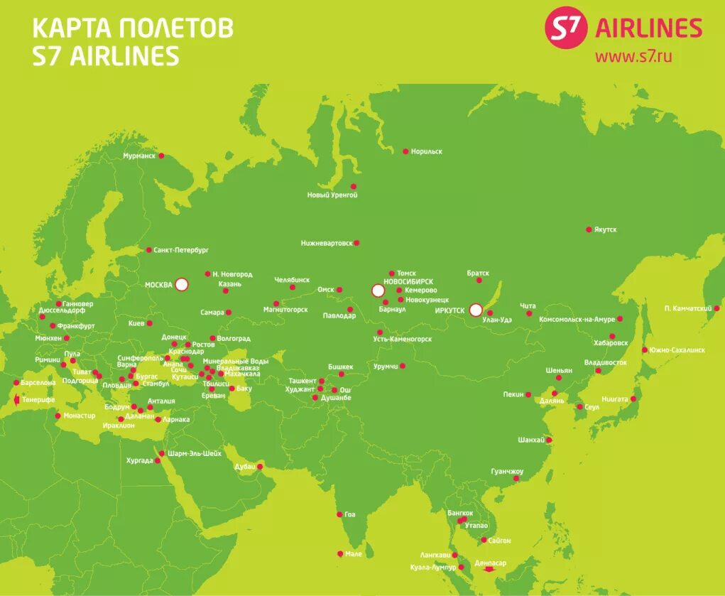 Карта полетов авиакомпании s7. Карта маршрутов s7 Airlines. Маршрутная сеть s7 Airlines. S7 карта рейсов по России.