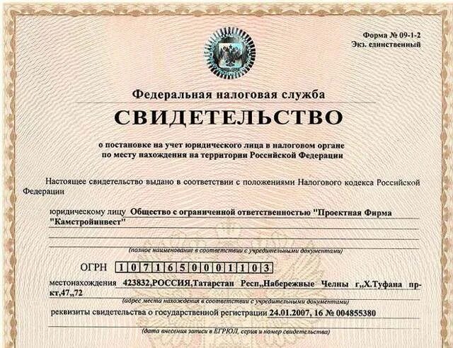 Общество с ограниченной ответственностью компания центр