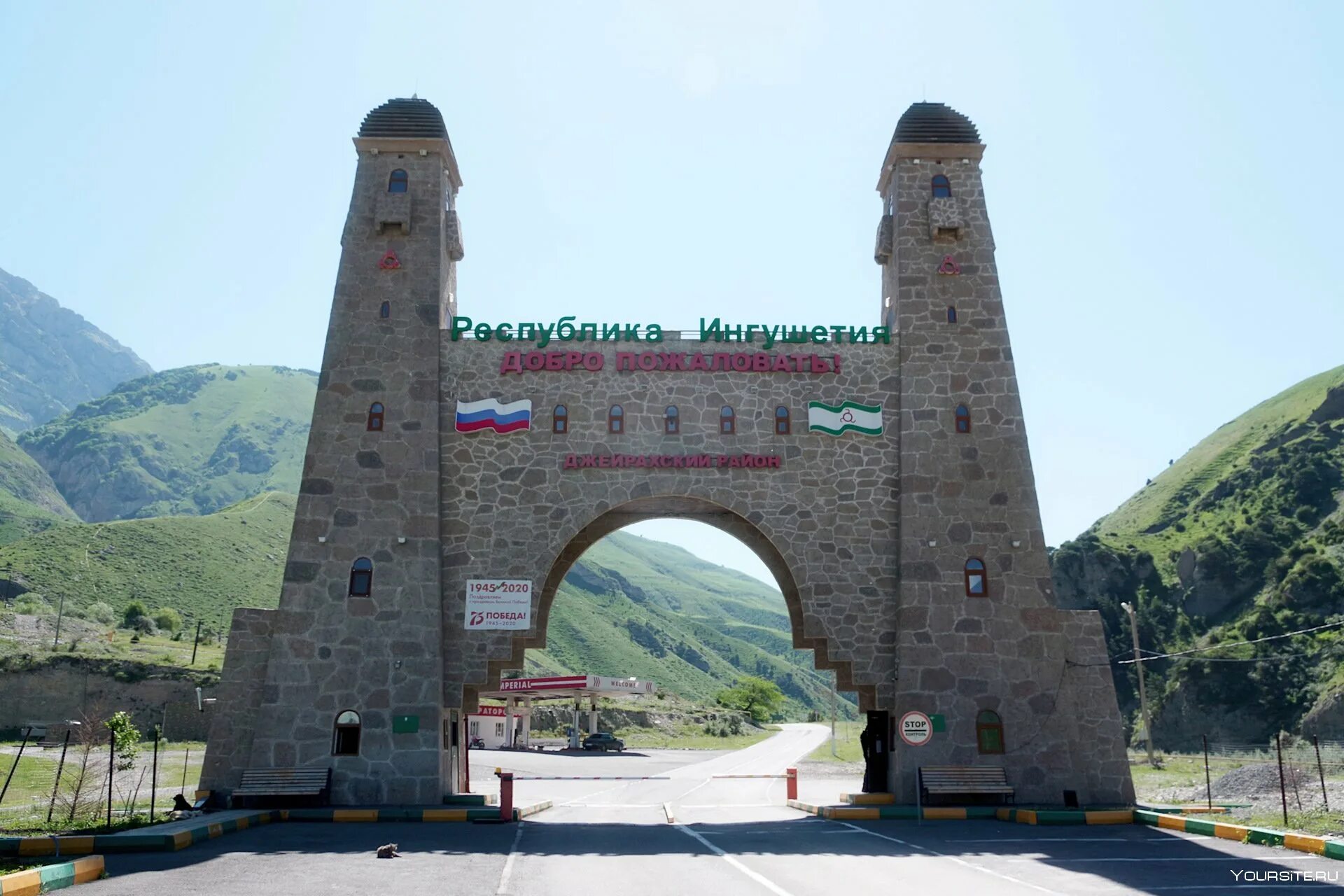 Село Джейрах Республика Ингушетия