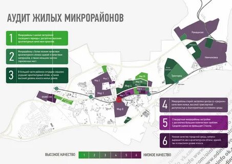 Одинцово 2 на карте