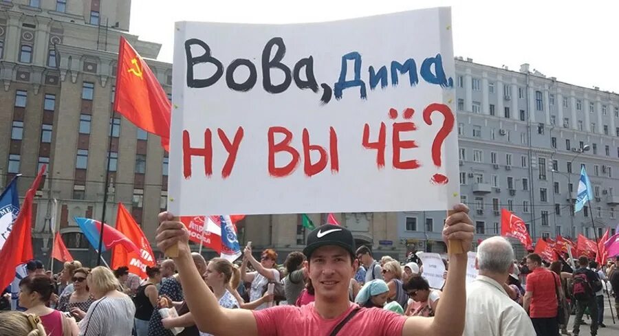 Лозунги оппозиции России. Митинг выражающий несогласие с ценами. Антисоциальные реформы в Германии. Статья рф митинги