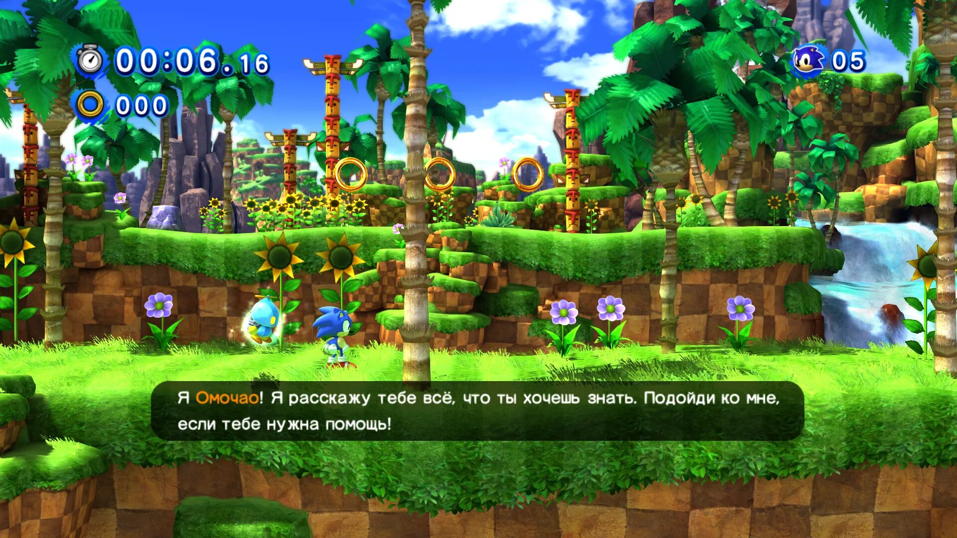 Sonic generations на пк. Игра Соник генерейшен. Соник генерейшен 2. Sonic Generations 2 2021. Sonic Generations 2d.