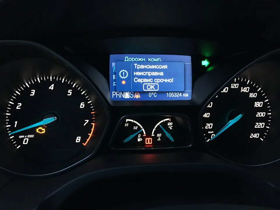 Основные неисправности коробки передач таблица. Таблица неисправностей автоматического выключателя. Ошибка трансмиссия неисправна. Неисправности коробок передач и их устранение. Основные неисправности механической коробки передач.