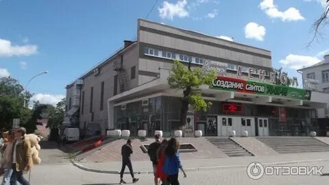 Ленком сайт вологда