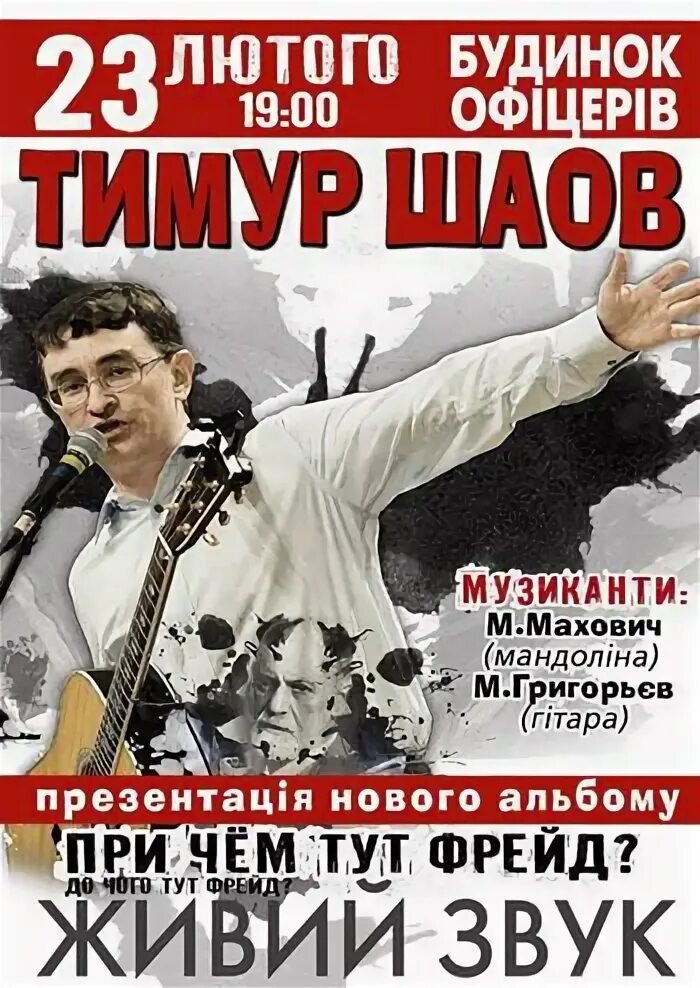 Дом офицеров афиша январь. Дом офицеров афиша январь