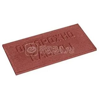 Плита закрытия кабеля пзк 480