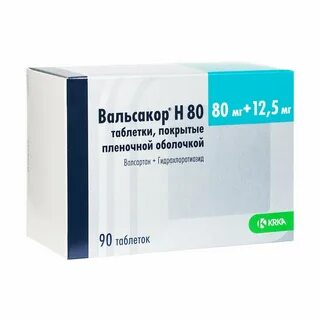 Вальсакор 160 90шт